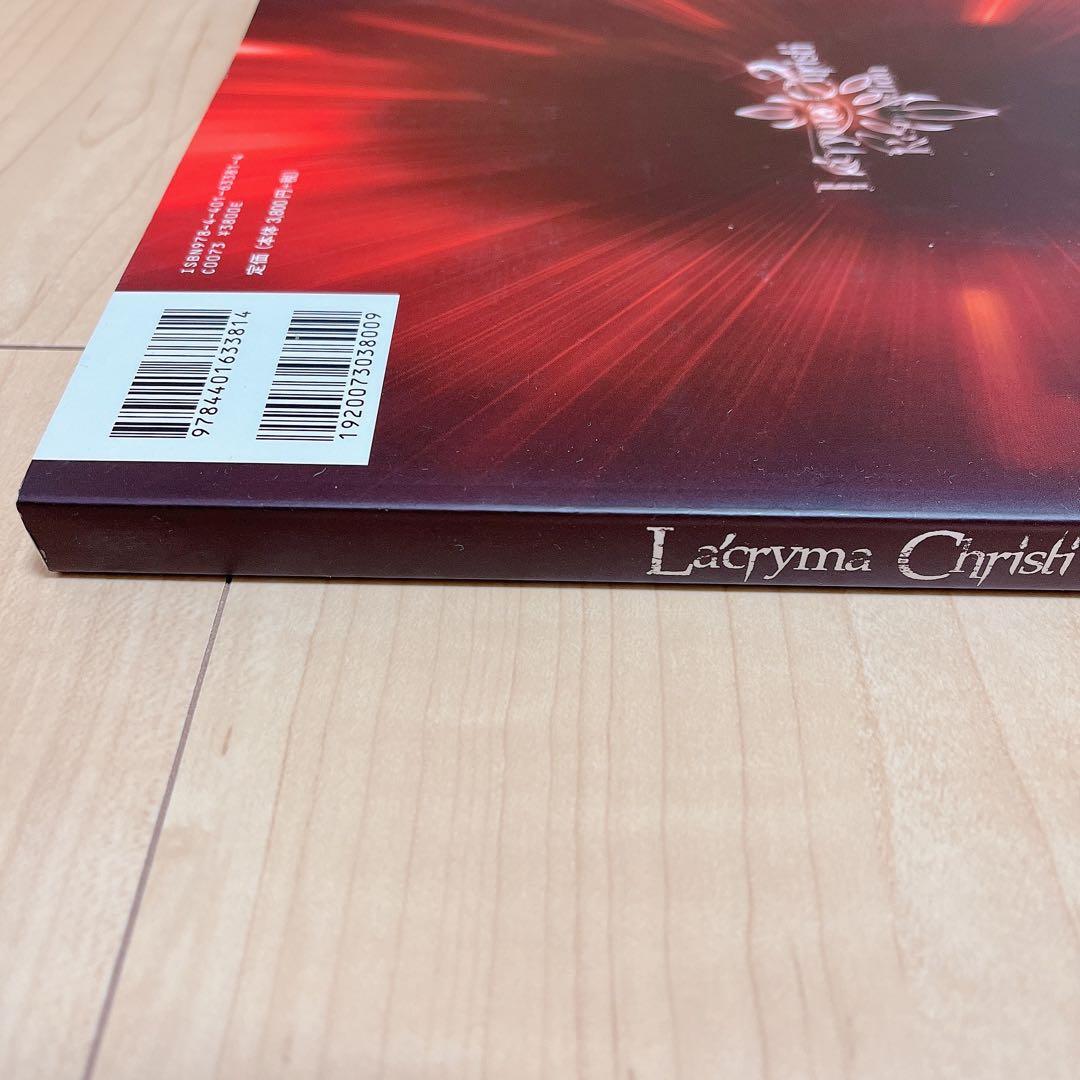 【最終価格】La'cryma Christi Resurrection サイン版