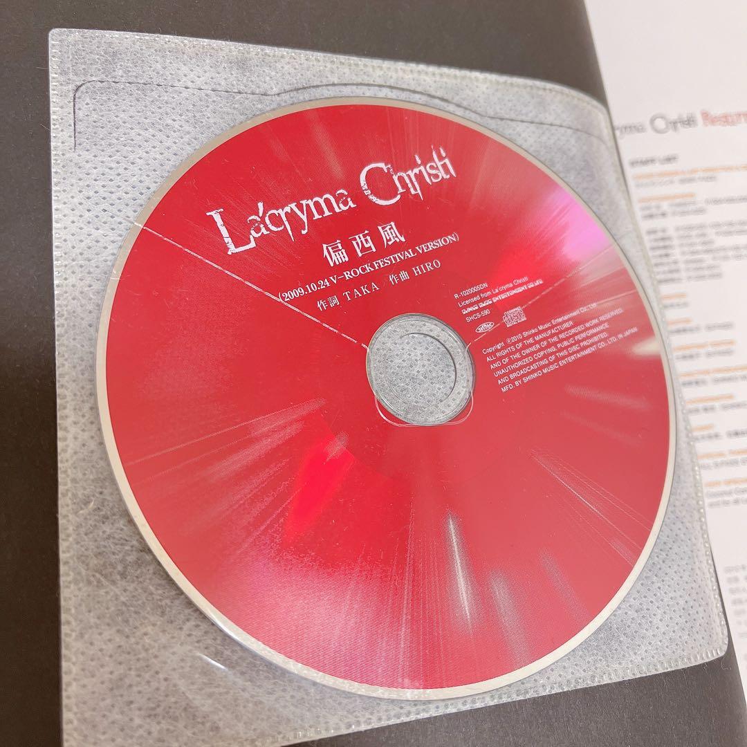 【最終価格】La'cryma Christi Resurrection サイン版