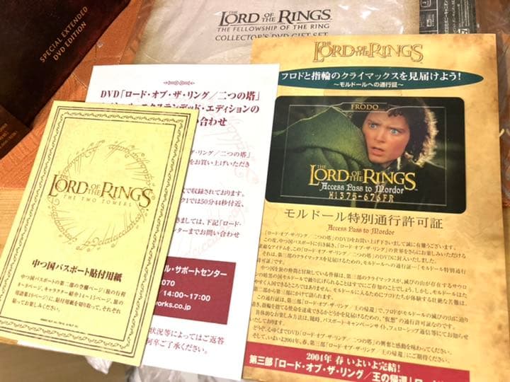 ロード・オブ・ザ・リング　三部作DVD＋フィギュア