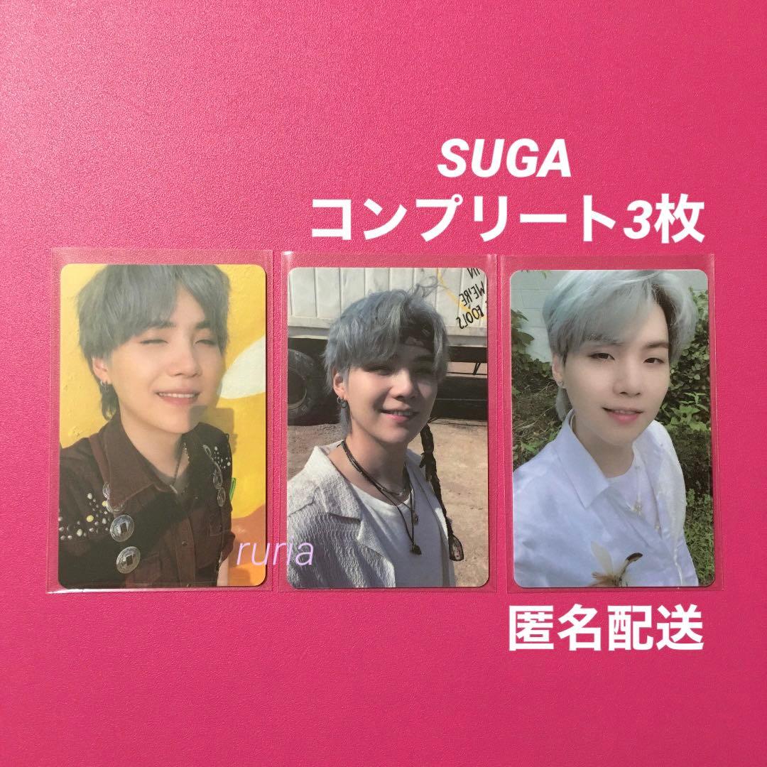 Butter ラキドロ ユンギ コンプ3枚 トレカ SUGA BTS 公式品