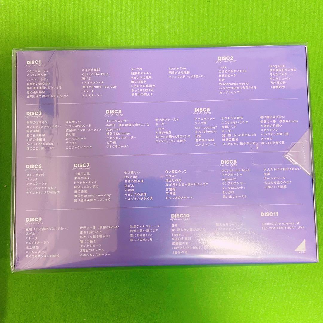 乃木坂46/9th YEAR BIRTHDAY LIVE 5DAYS〈完全生産…