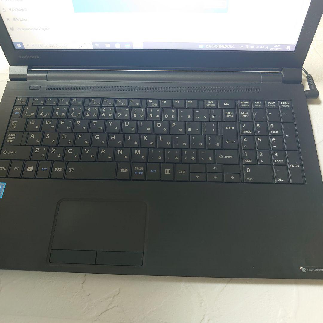 【美品】 dynabook B65/J TOSHIBA
