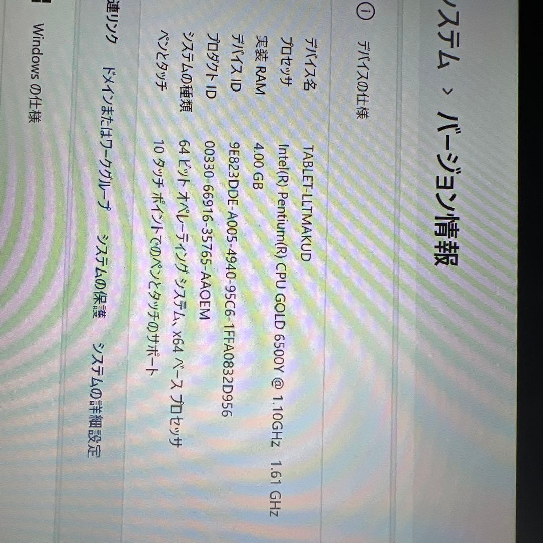 Windowsタブレット本体 Microsoft Surface go2
