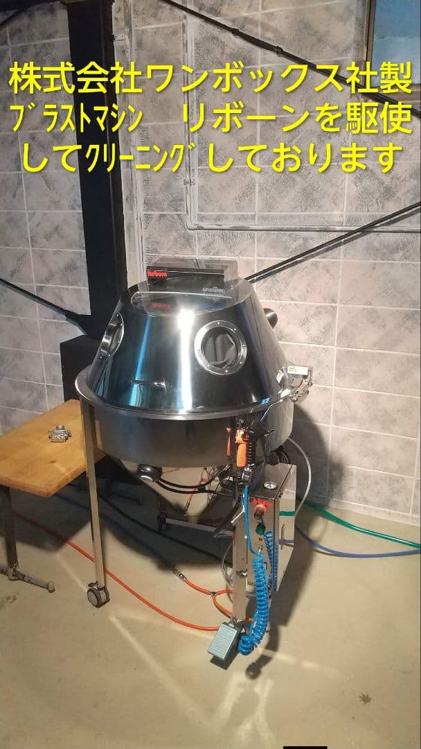 衛生的田中式製麺機　レストア済み