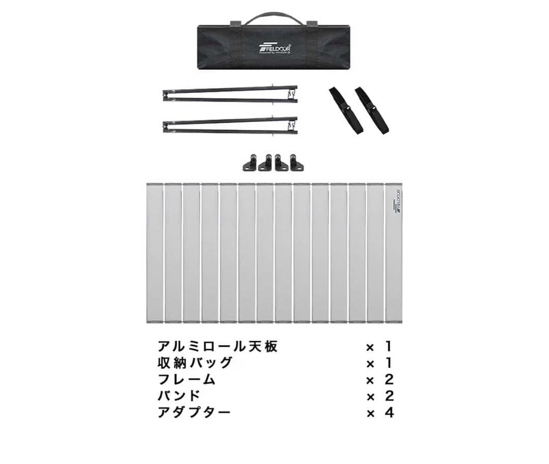 FIELD DOOR キャリーカート & ロールテーブルセット