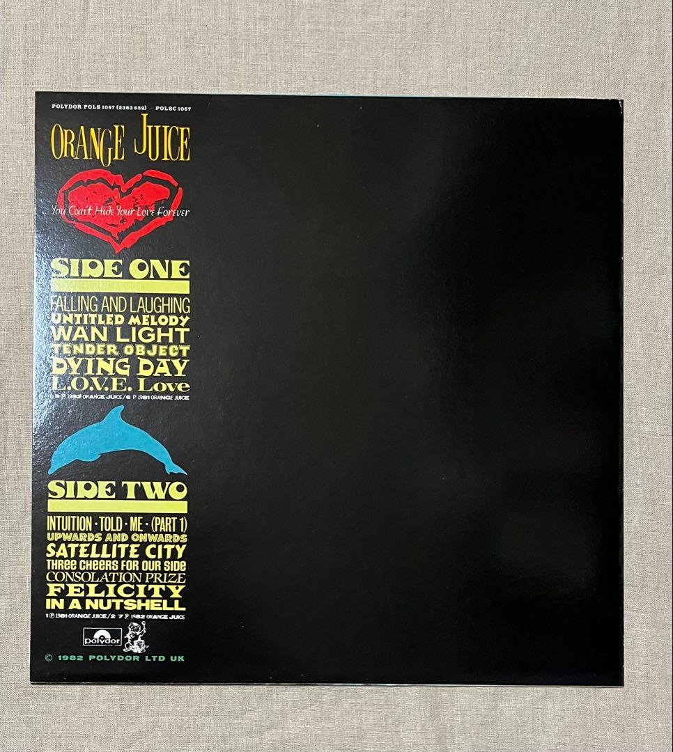 【5枚セット】オレンジジュース・アズテックカメラ他レコード【輸入盤】