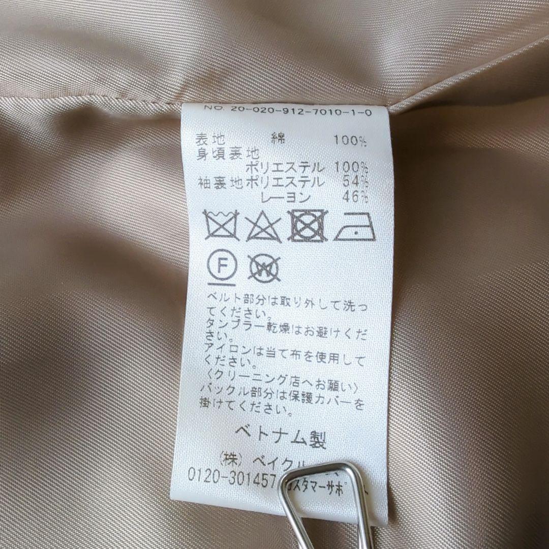 美品✨️スローブイエナ ノーカラー トレンチコート ベルト付 40　L