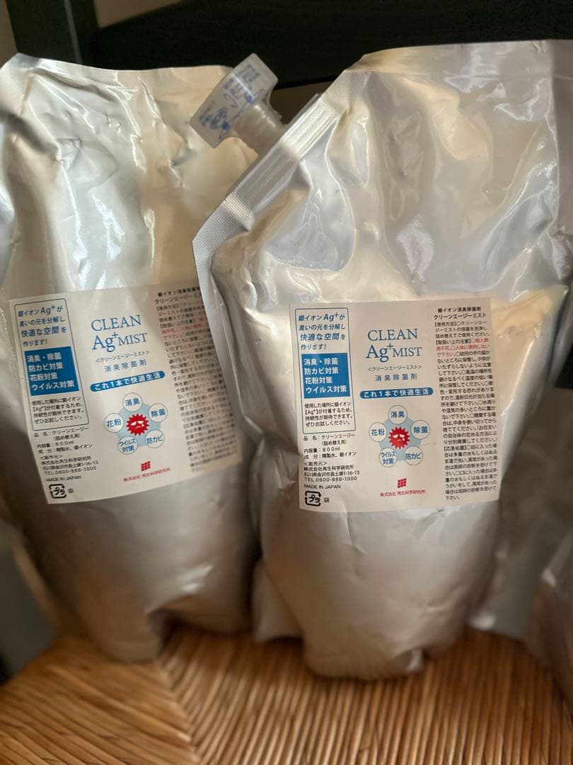 再生科学研究所　CLEAN Ag+ ゲル　除菌消臭剤
