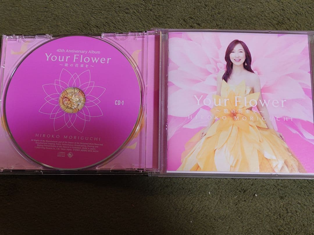 初回限定 Your Flower ～歌の花束を～ 森口博子 特典クリアファイル付
