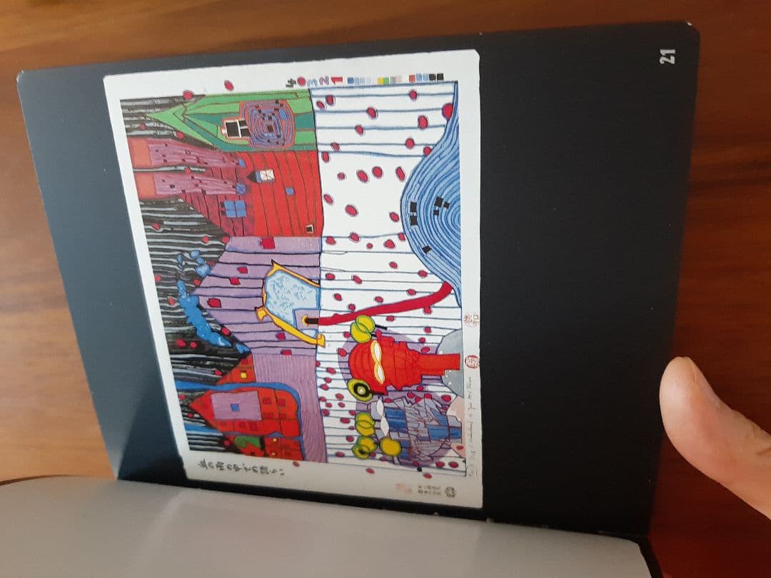 洋書 HUNDERTWASSER グラフィック作品集 フンデルトヴァッサー 画集