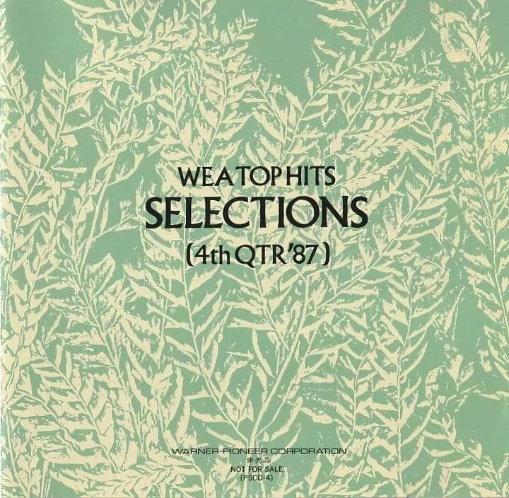 1987年ベストヒットCD：　マドンナ　A-HA　ジョージ・ハリスン　YES