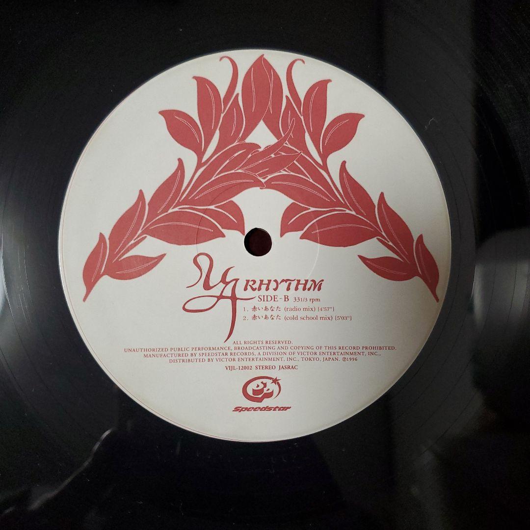 【レコード】UA　リズム