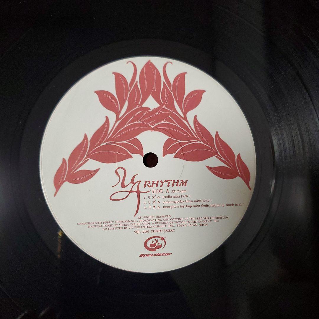 【レコード】UA　リズム