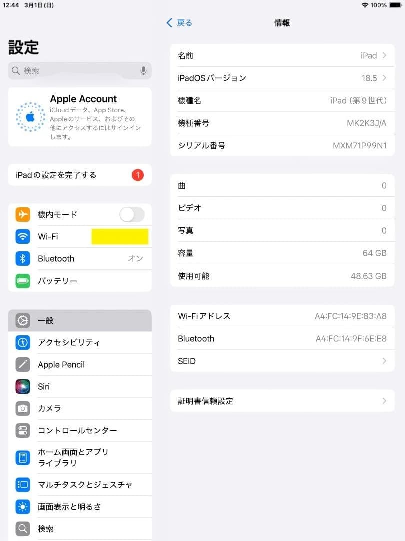 iPad（第9世代）10.2インチ Wi-Fiモデル 64GB スペースグレイ