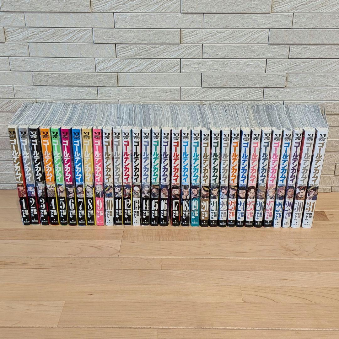 ゴールデンカムイ　全巻　美品です