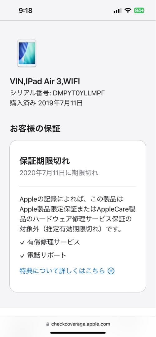 iPad Air3世代 64G Wi-Fi モデル　シルバー