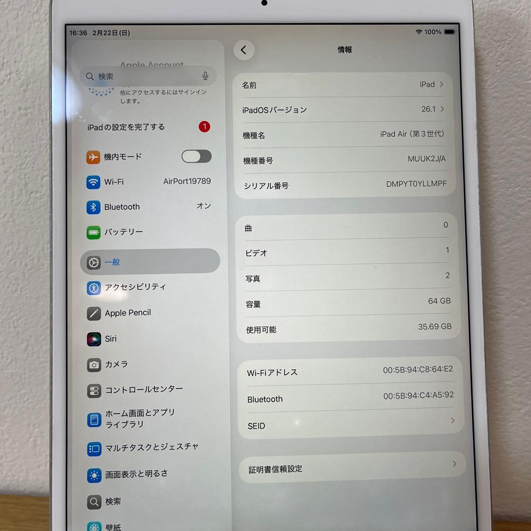iPad Air3世代 64G Wi-Fi モデル　シルバー