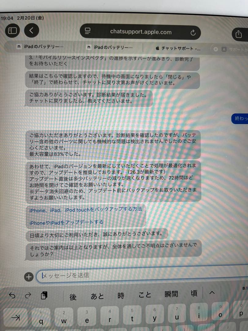 iPad Air3世代 64G Wi-Fi モデル　シルバー