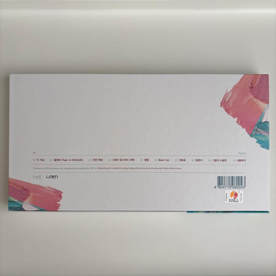 IU 「Palette」 4th Full Album パレット アイユー