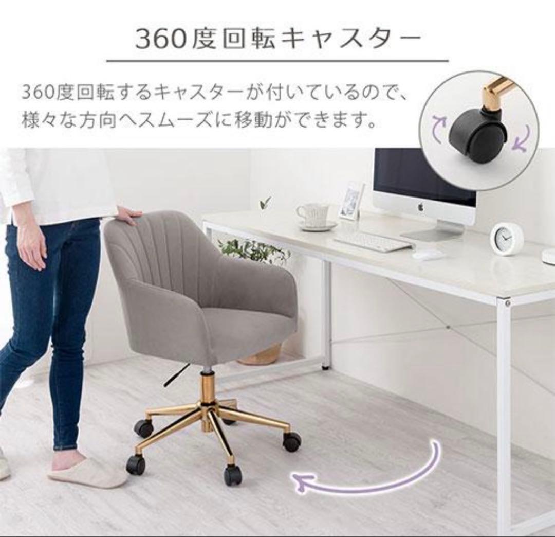 デスクチェア / オフィスチェア シェルデザイン ゴールド脚