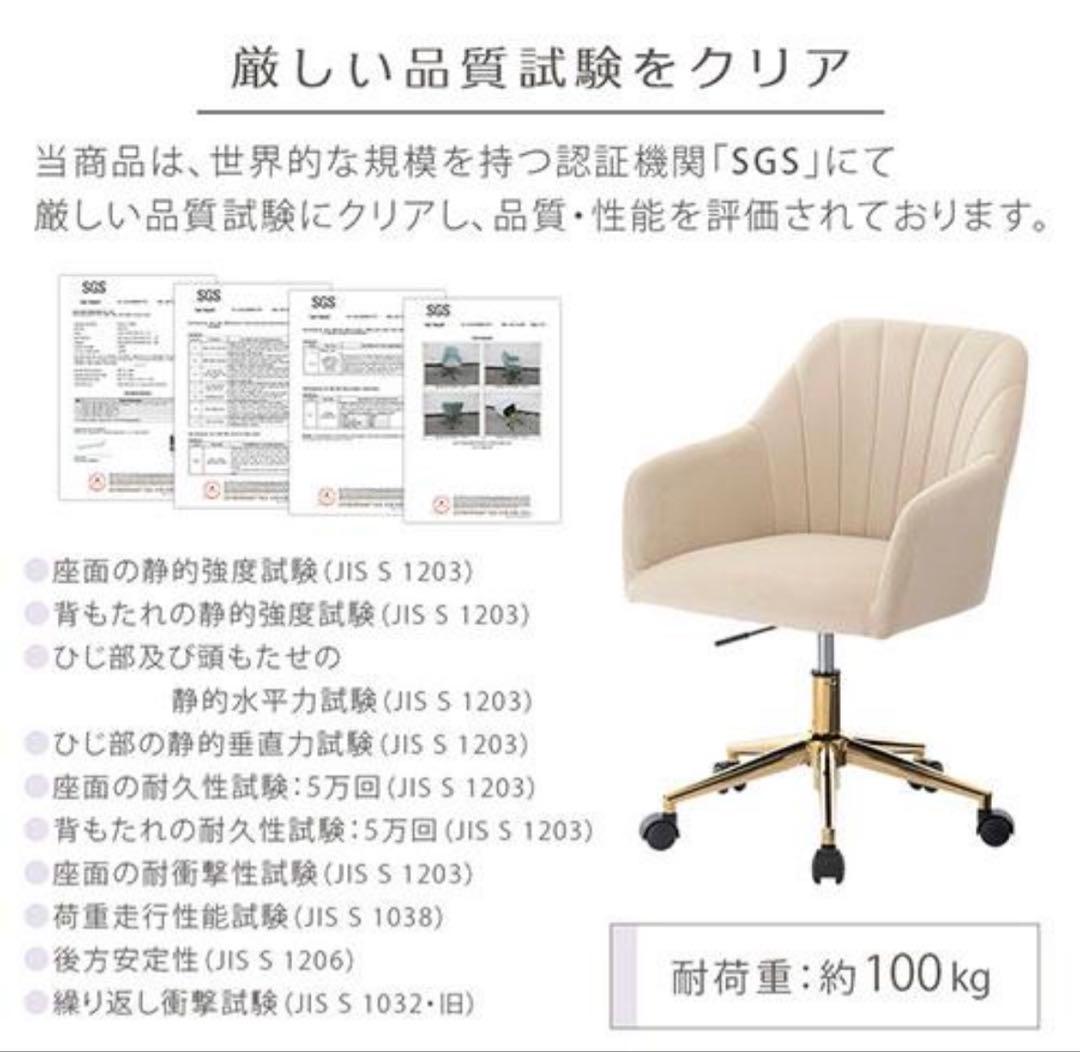 デスクチェア / オフィスチェア シェルデザイン ゴールド脚