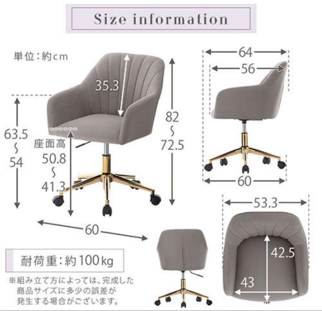 デスクチェア / オフィスチェア シェルデザイン ゴールド脚