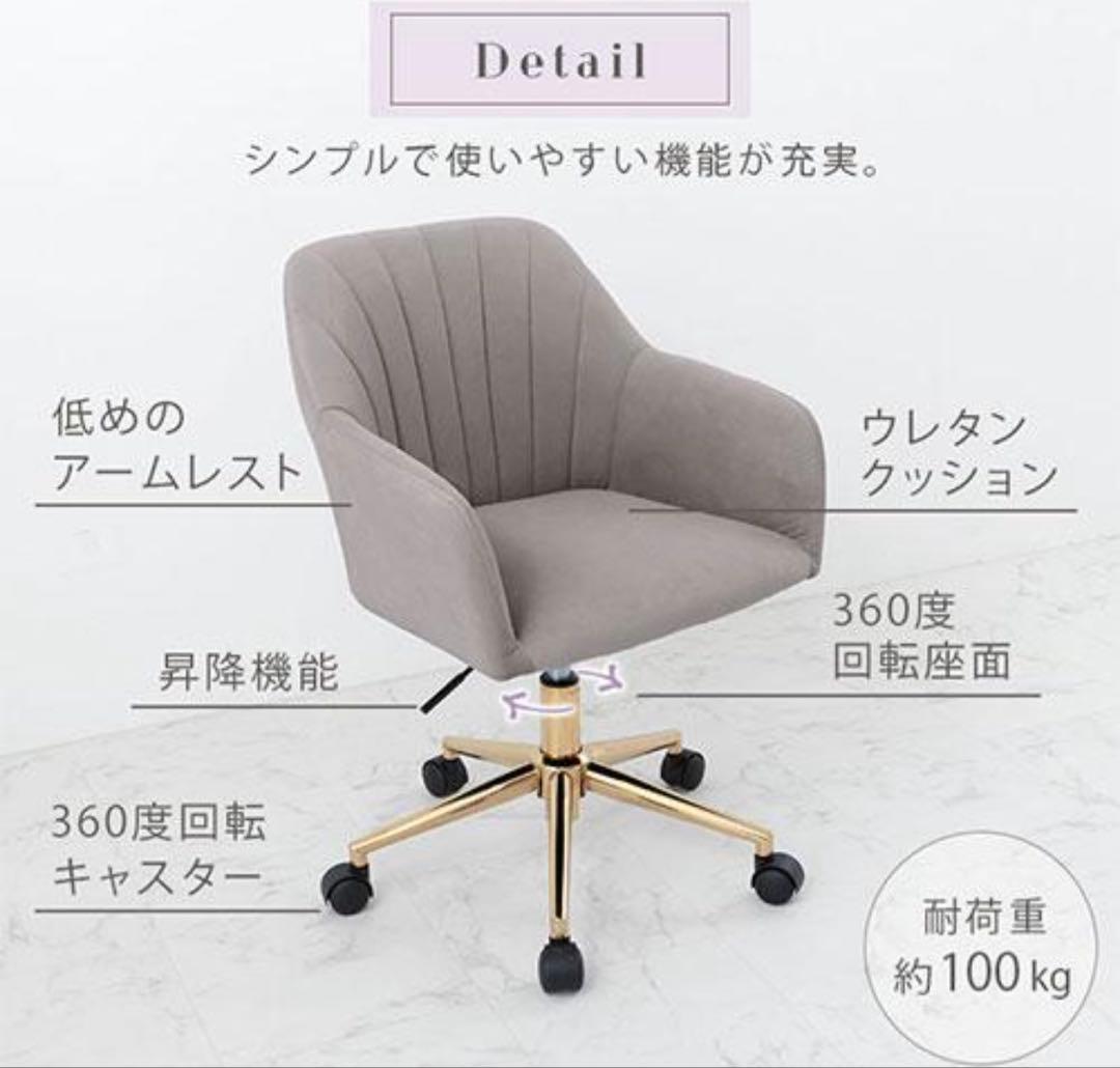 デスクチェア / オフィスチェア シェルデザイン ゴールド脚