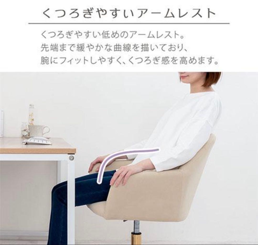 デスクチェア / オフィスチェア シェルデザイン ゴールド脚