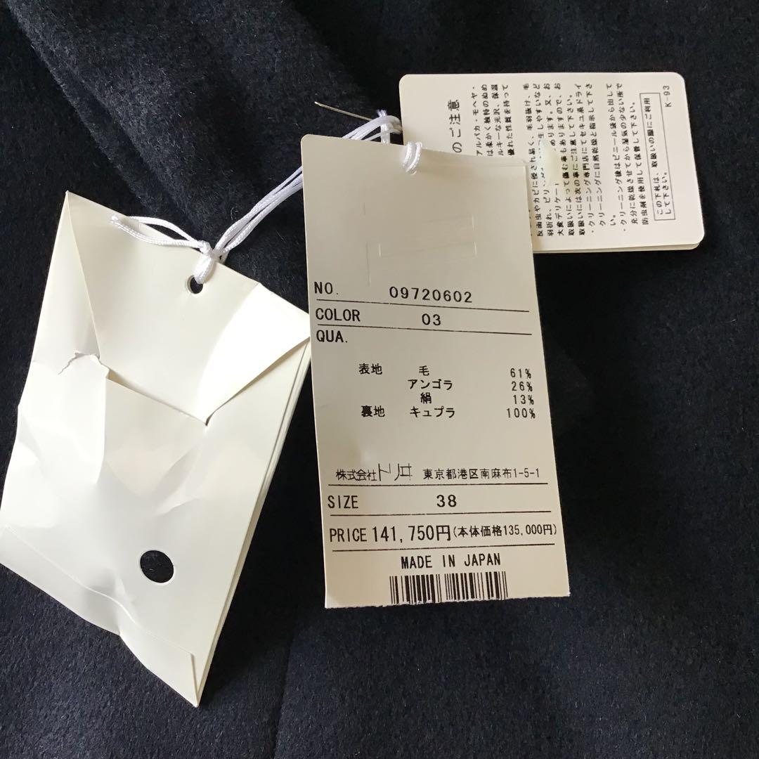新品未使用　定価14万　YUKI TORII ステンカラーコート　ブラック　黒