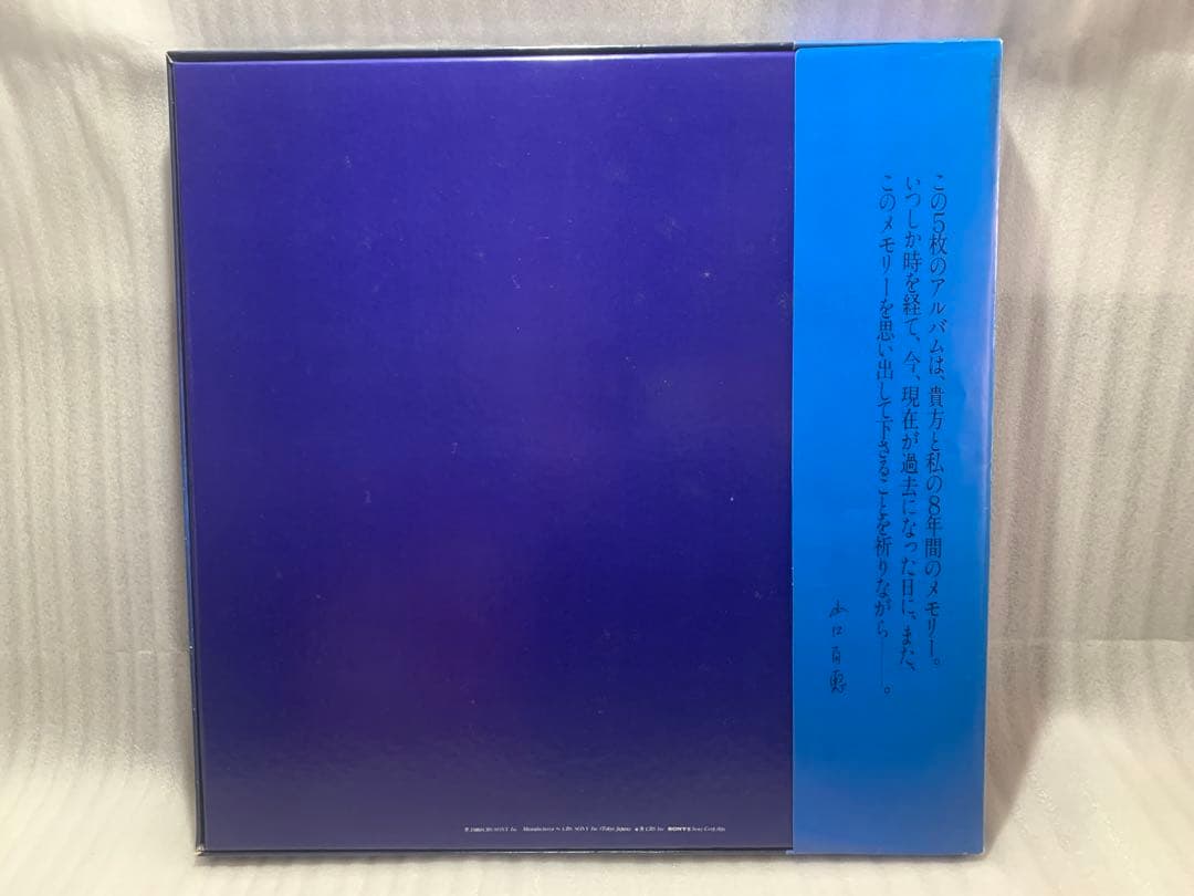 生写真 帯付き 美盤 山口百恵 百恵伝説 5LP ステッカー/写真集付き