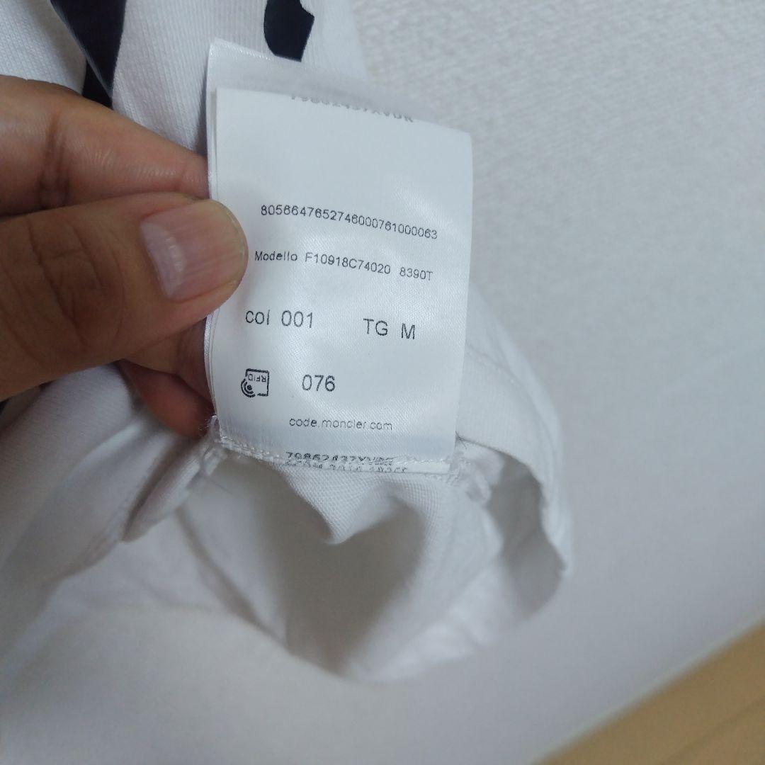 MONCLER DEPARTEMENT Tシャツ ホワイト