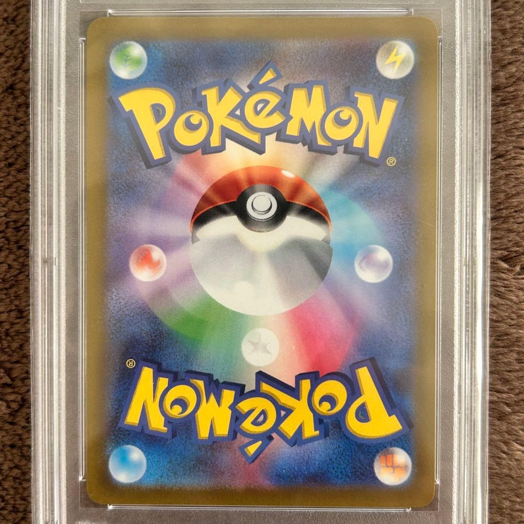【PSA10】パラス AR ポケモンカード 鑑定品