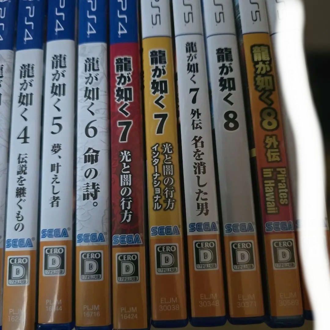 PS4&5　龍が如くフルセット