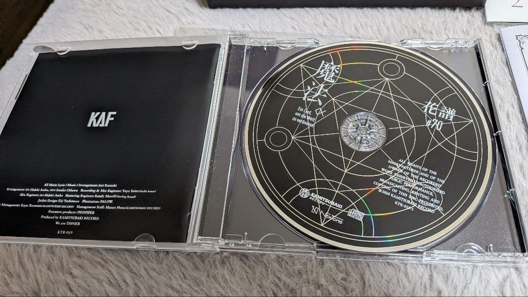 魔法 花譜 2枚組 CD 特典付き　特別版