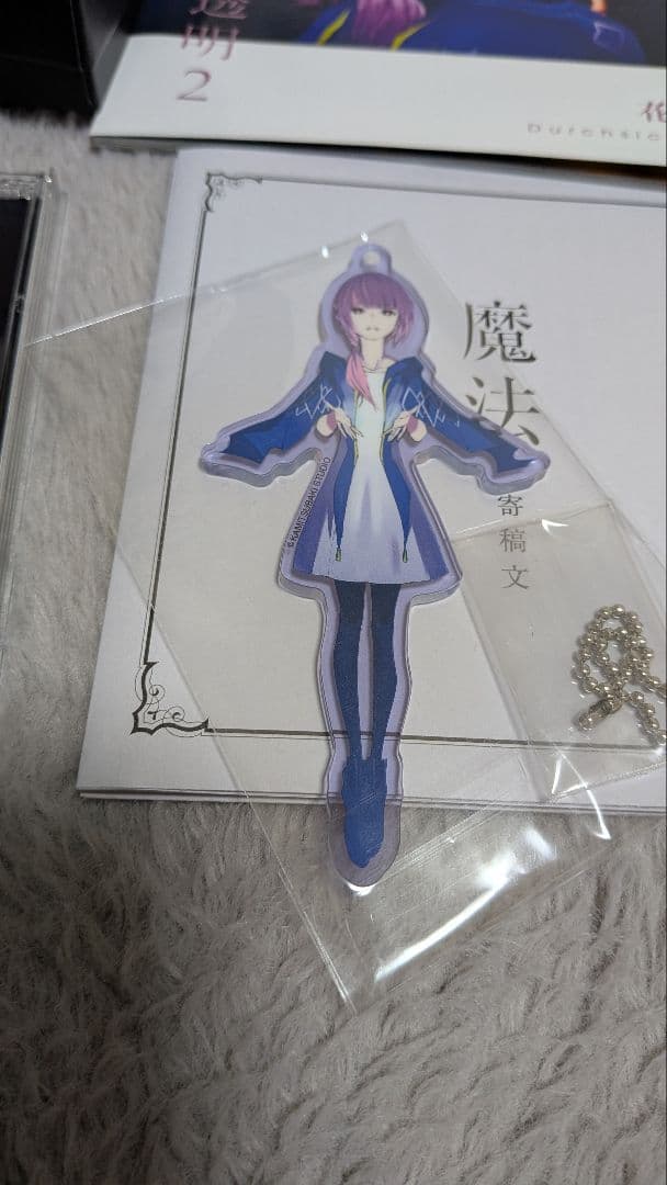 魔法 花譜 2枚組 CD 特典付き　特別版