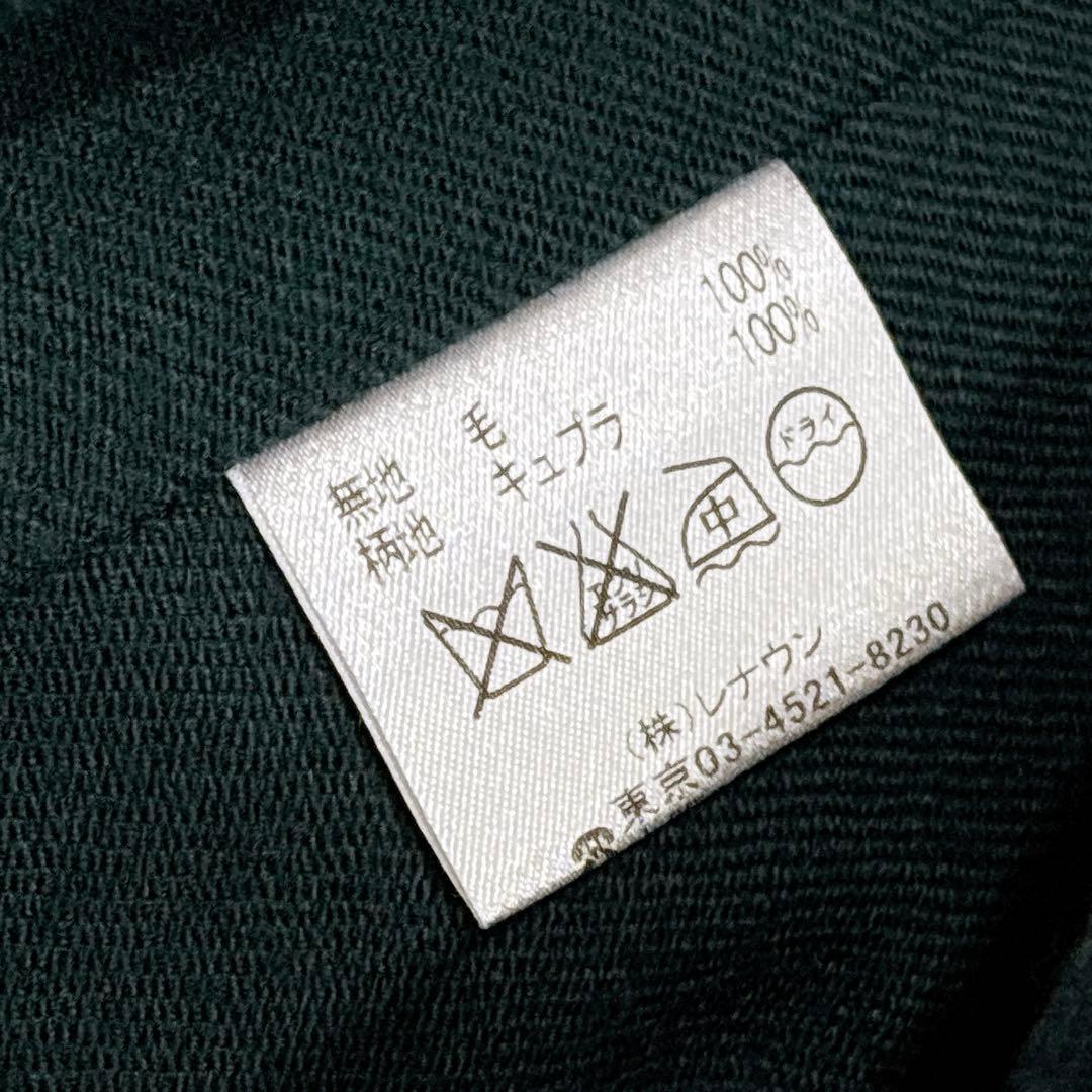 新品同様✨　アクアスキュータム　トレンチコート　ライナー　6 ベージュ