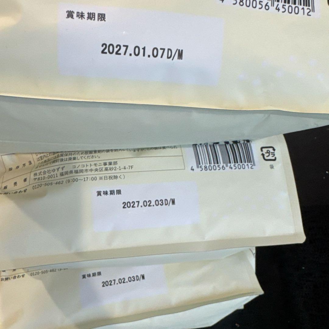 このこのごはん　3袋　未開封