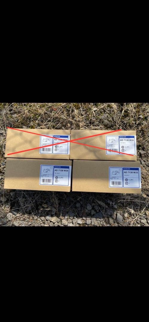 コイズミ　人間センサー付きダウンライト　新品未使用品　1台