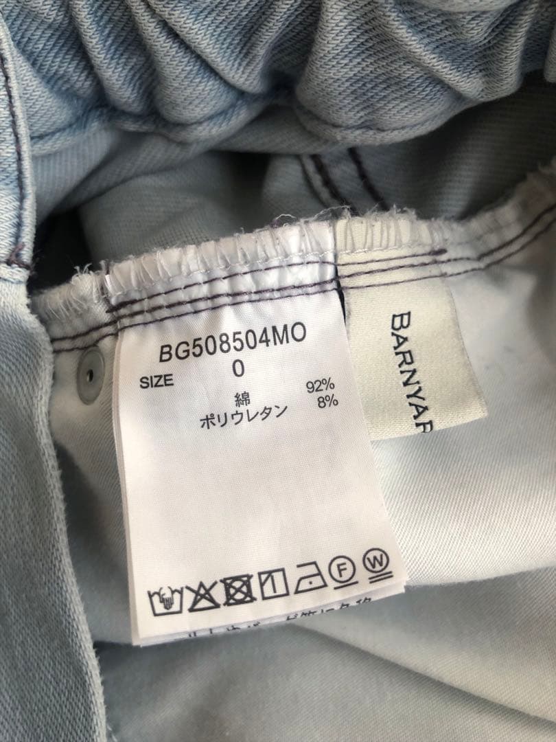 美品♪ドロストワイドカットデニム ♪ペールブルー♪『VERY』YouTube紹介