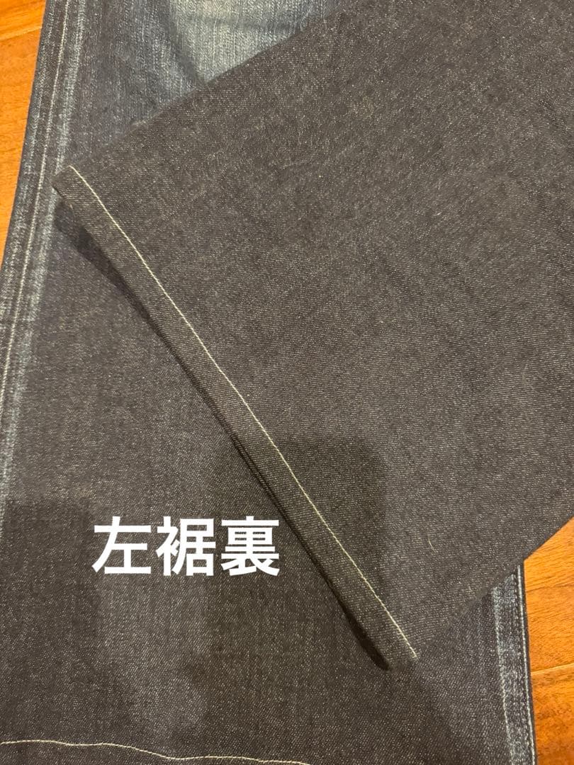 【裾上げ済】MOUSSY ADVANCED LONG LEG FLARE 24