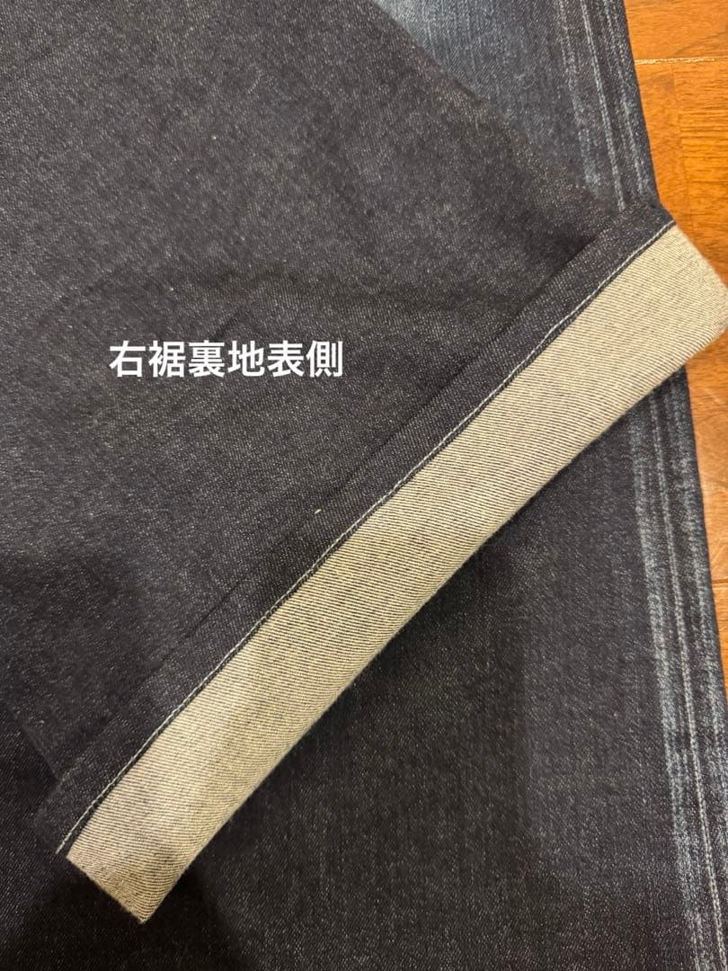 【裾上げ済】MOUSSY ADVANCED LONG LEG FLARE 24