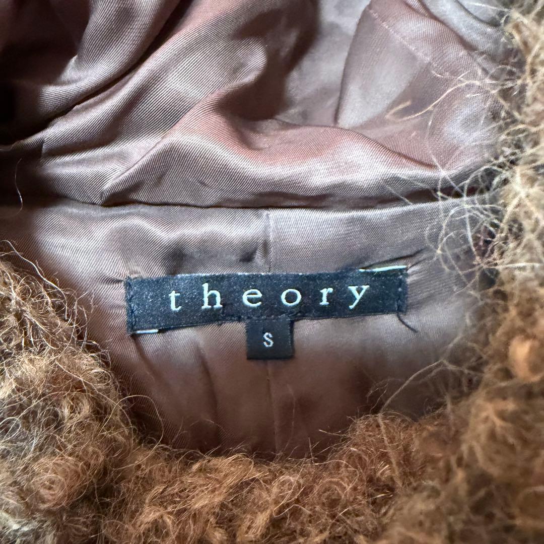 theory コート