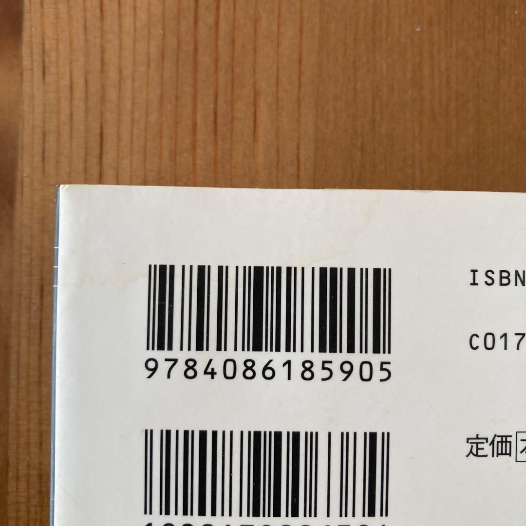 遊戯王　文庫版　全22巻セット　高橋 和希