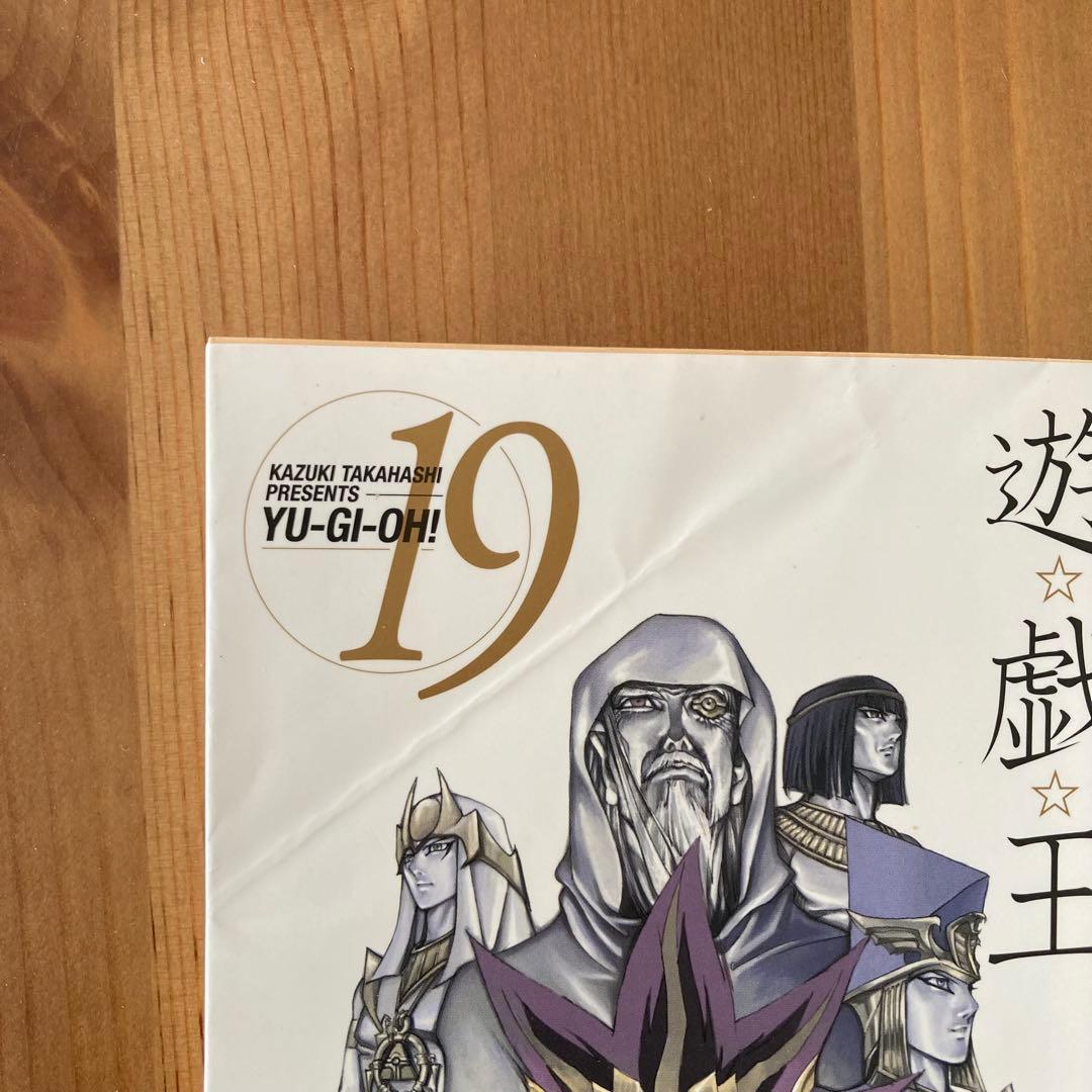 遊戯王　文庫版　全22巻セット　高橋 和希
