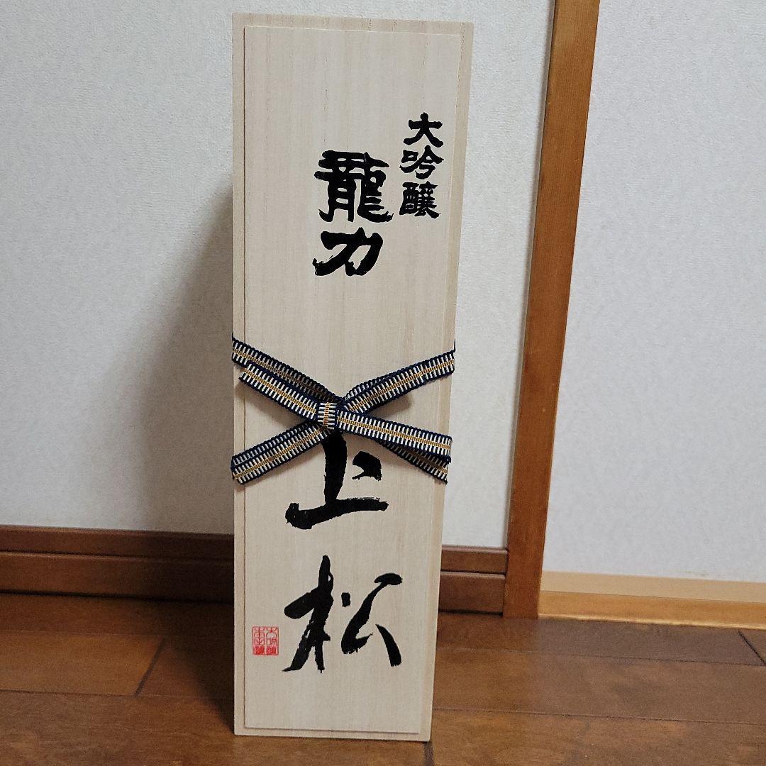 高島屋限定 大吟醸 龍力 上松 1.8L 木箱付き