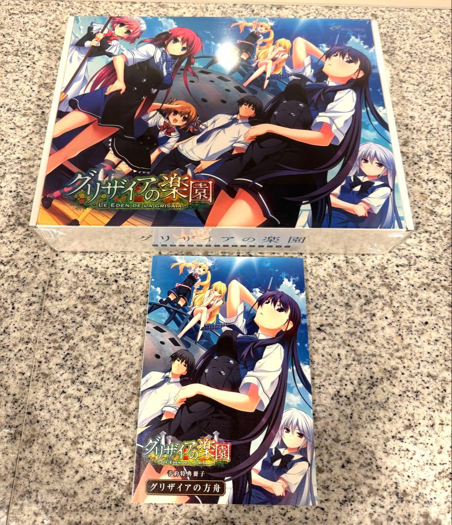 新品 グリザイアの楽園 ソフマップ限定リミテッドエディション 豪華特典 アニメ