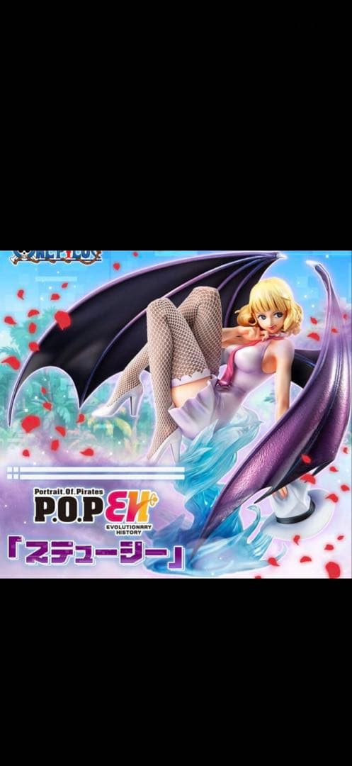 ステューシー　POP ワンピース