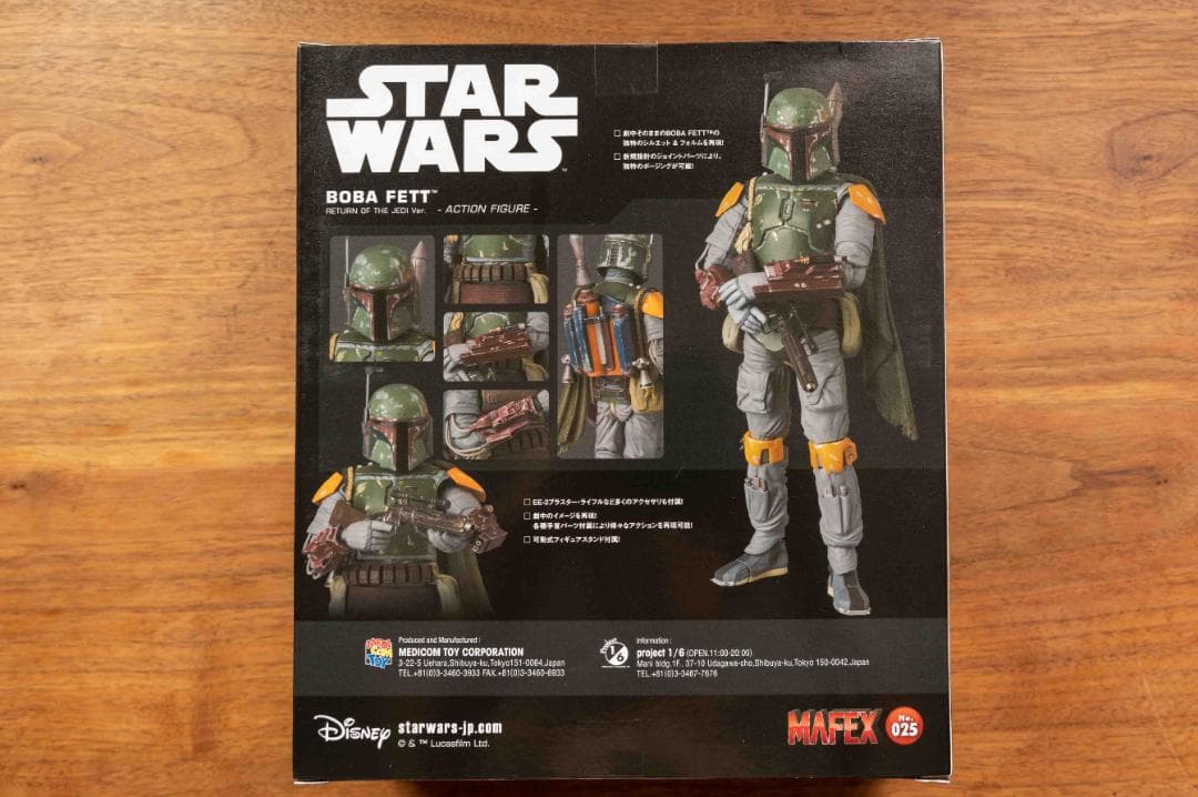 MAFEX Boba Fett アクションフィギュア 025　ボバフェット