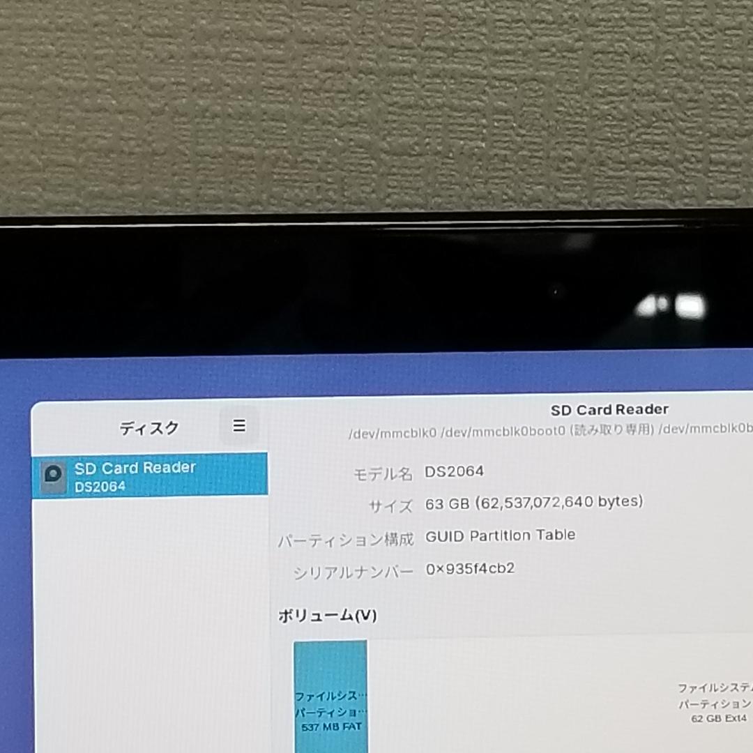 小型 軽量 即使用可ノートPC ASUS (E1928)