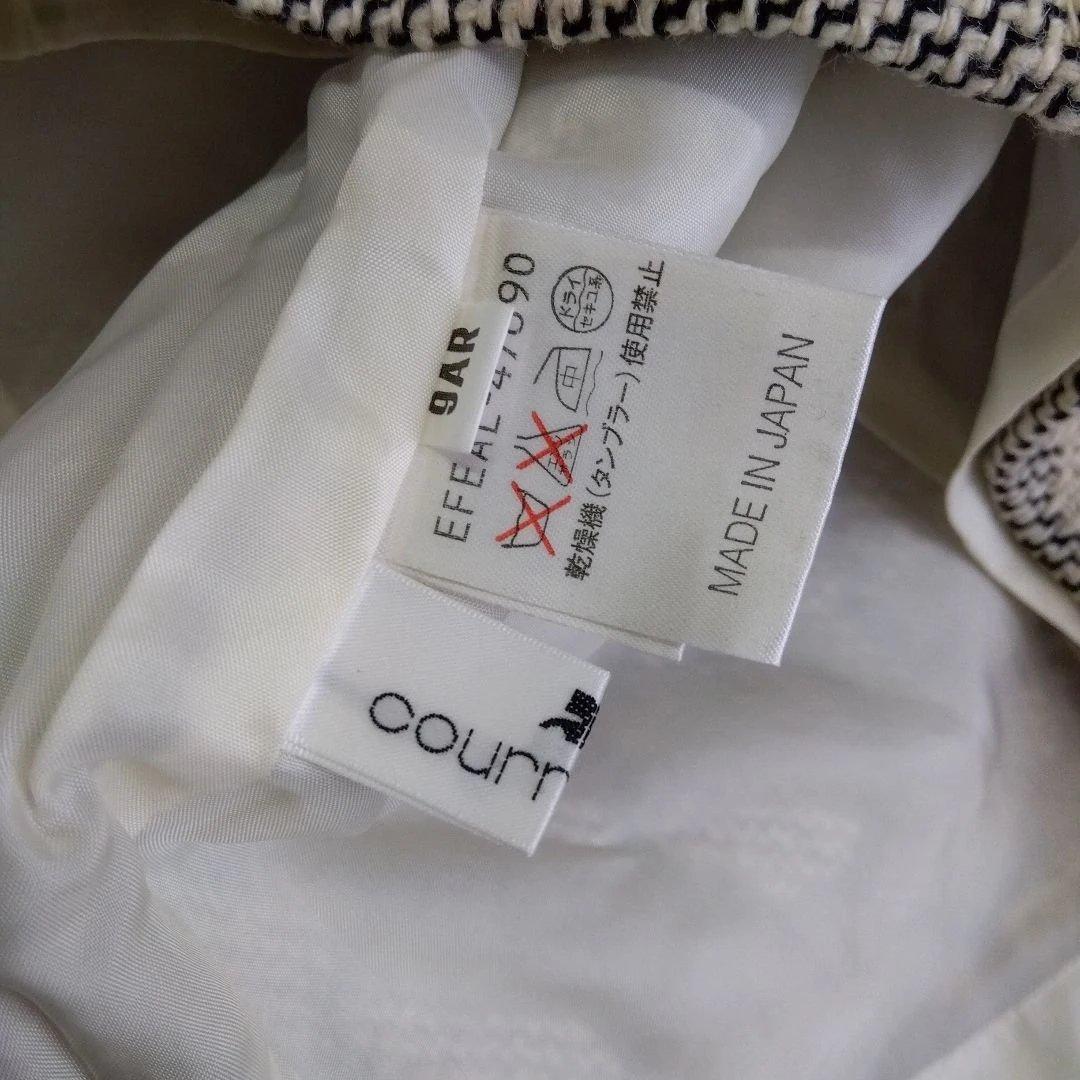 courreges ドッキングワンピース